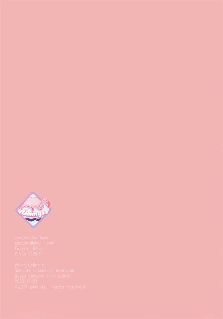 (C91) [メガネ少女 (Anmi)] Avian Romance Pink Label 1