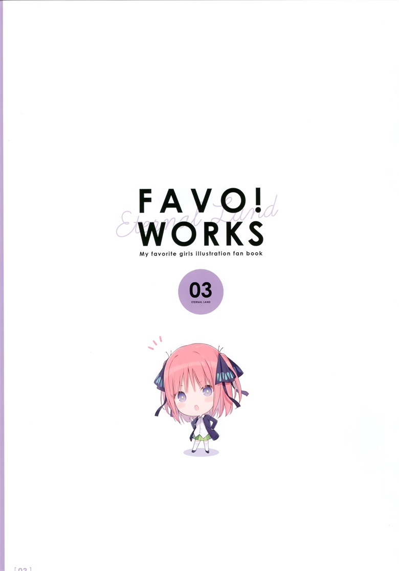 (C97) [ETERNAL LAND (6U☆)] FAVO! WORKS 3 (五等分の花嫁)
