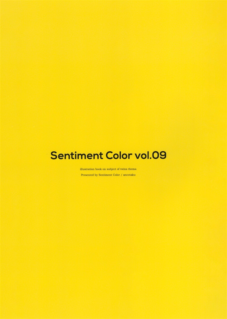 (C97) [SentimentColor (餡こたく)] SentimentColor vol.09