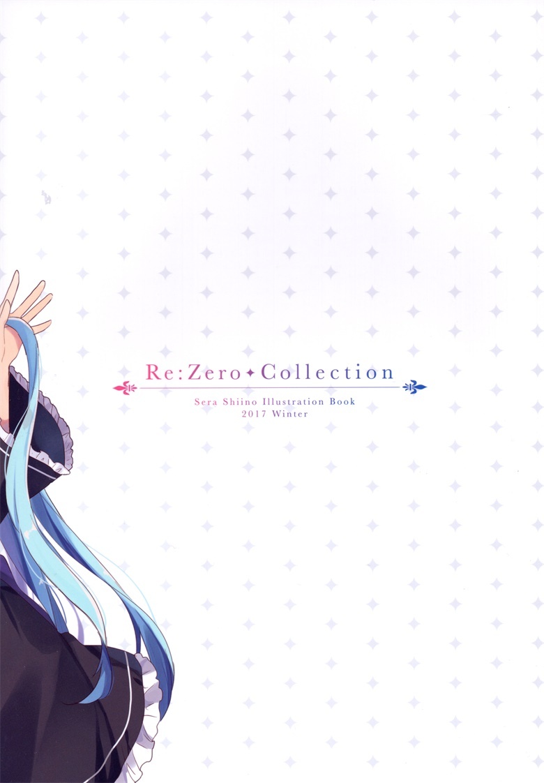 (C93) [Gelatin  (椎野せら)] Re_Zero Collection (Re_ゼロから始める異世界生活)