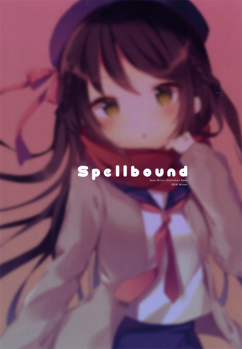 (COMITIA123) [Gelatin* (椎野せら)] Spellbound