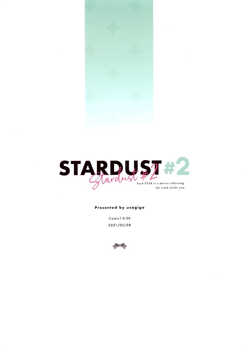 (COMIC1☆20) [うさぎ号 (ほし)] Stardust#2 (オリジナル)
