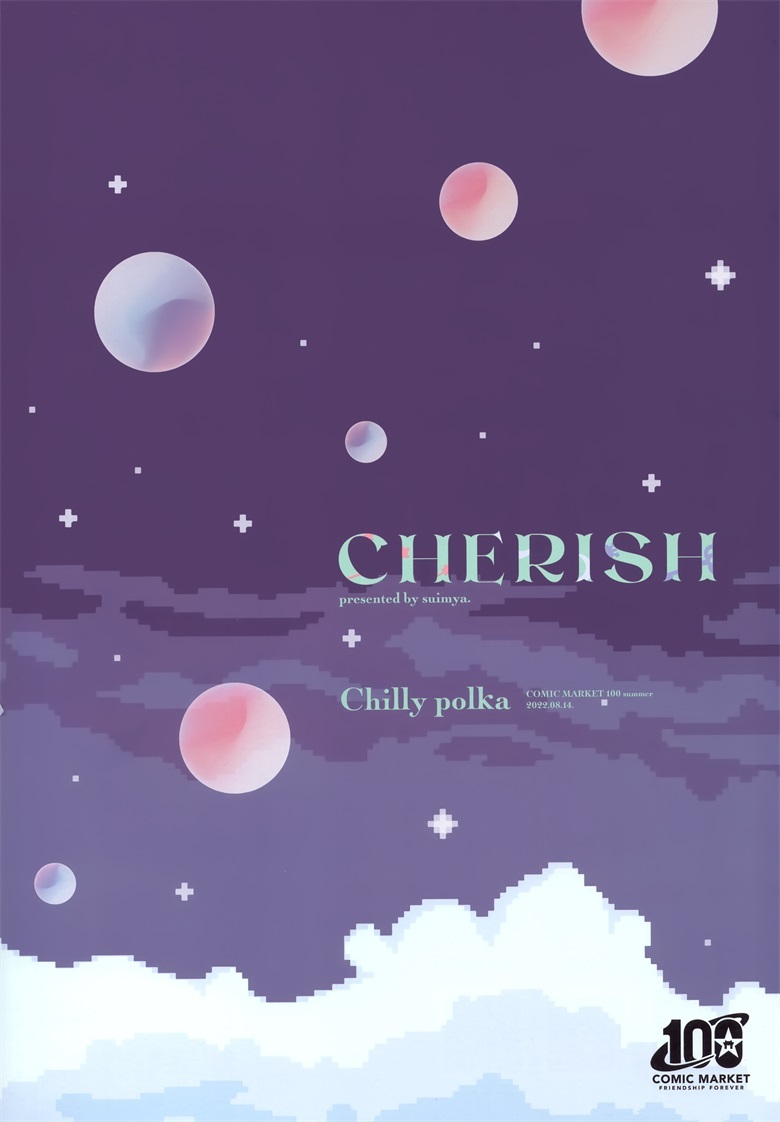 (C100) [Chilly polka (すいみゃ)] CHERISH (バーチャルYouTuber)