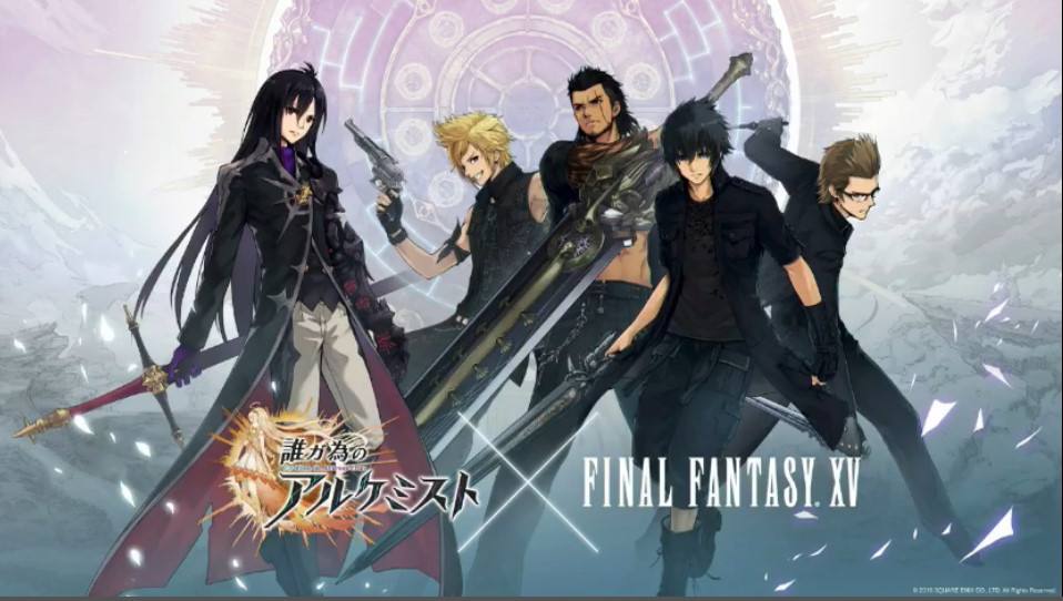 重磅：最终幻想15（Final Fantasy XV）简体中文正式完整破解版 首发下载