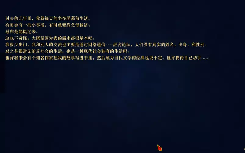 永恒之夏 v2.02官方简体中文版PC单机恋爱游戏