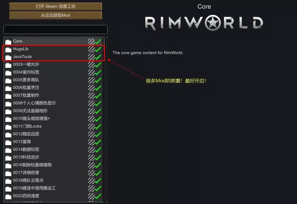 环世界：边缘世界（RimWorld ） v1.02中文版 带300MOD