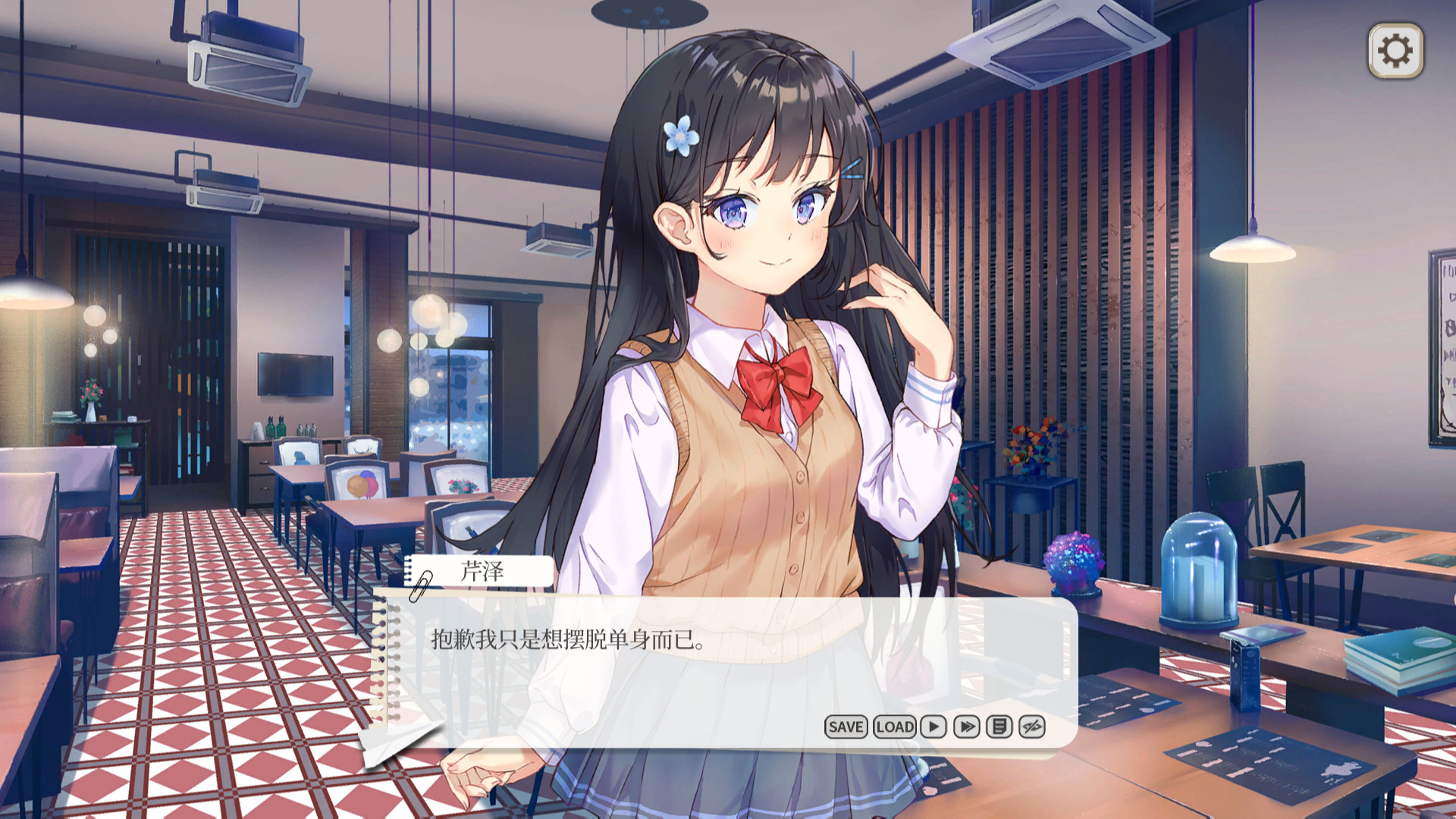 竟然是长谷川同学STEAM官方中文版+修复DLC错位[295MB] 电脑游戏 第1张