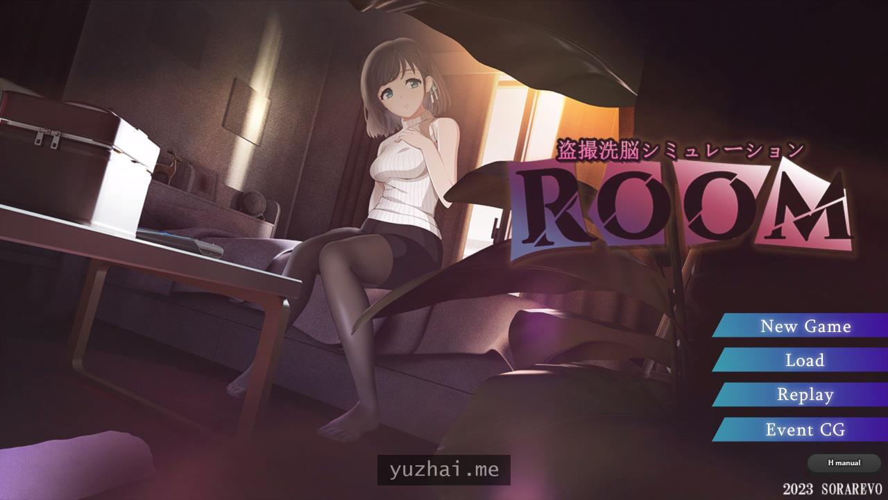 ROOM：窥视女孩私生活SLGVer2.00云汉化版[2.5G] 电脑游戏 第1张