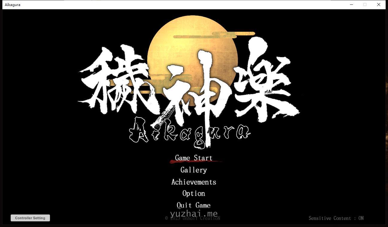 穢神楽秽神乐~AikaguraV1.07全CG[2G] 电脑游戏 第1张