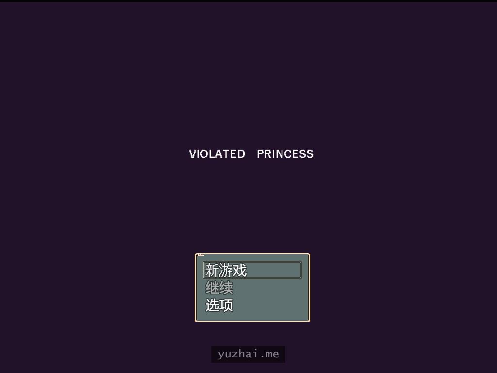 Violated Princess[860M] 电脑游戏 第1张