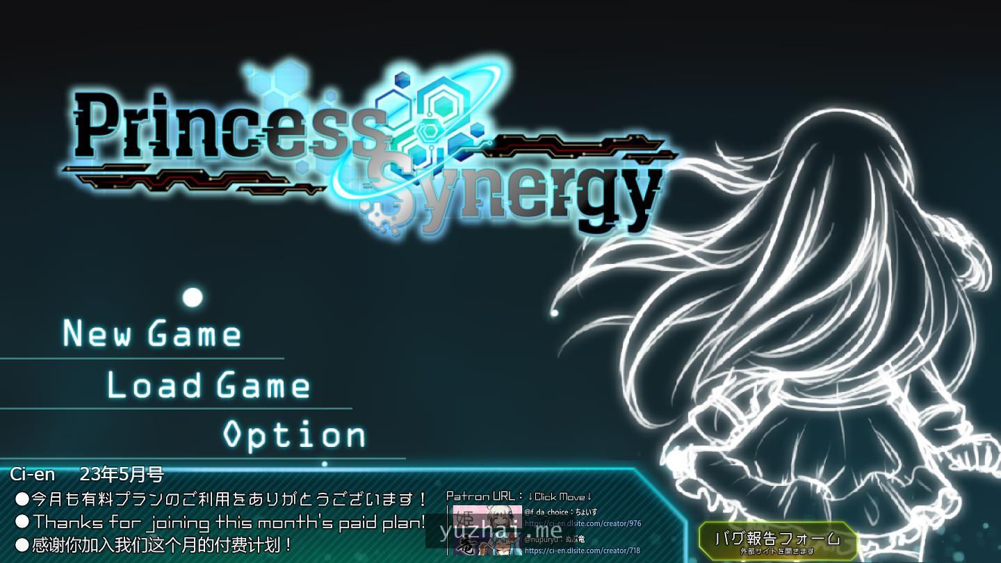 公主协同效应Princess Synergy[2G] 电脑游戏 第1张