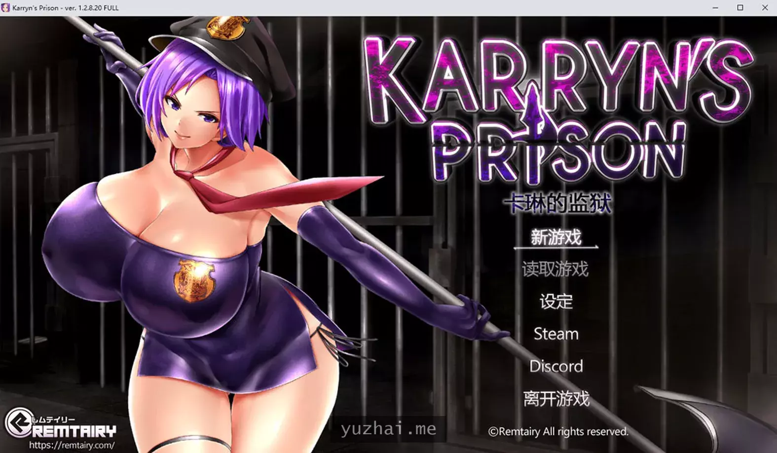 卡琳的监狱Karryn’s Prison V1.2.8.20 FULL官中无修版+全DLC[1.8G]