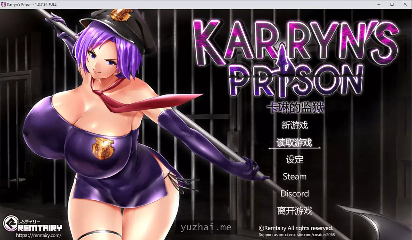 卡琳的监狱 Karryn’s Prison V1.2.7.24 FULL官中无修版+全DLC[2G]
