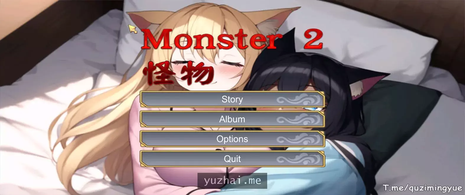 怪物2：Monster2 STEAM官中无修版+全CG包★动态[1G]