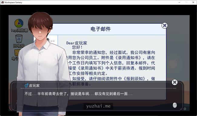 职场幻想-小镇幸福生活的故事 ver1.2.02中文语音版+DLC[1.2G] 电脑游戏 第2张