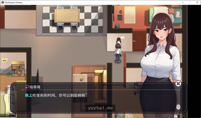 职场幻想-小镇幸福生活的故事 ver1.2.02中文语音版+DLC[1.2G] 电脑游戏 第4张
