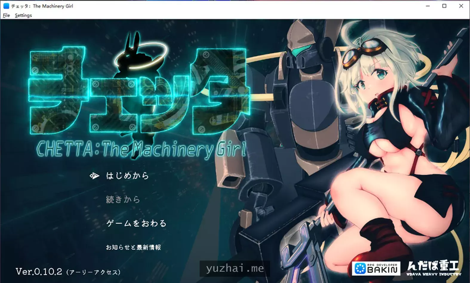 机械少女Chetta-The Machinery Girl 云翻汉化版[3.6G] 电脑游戏 第1张