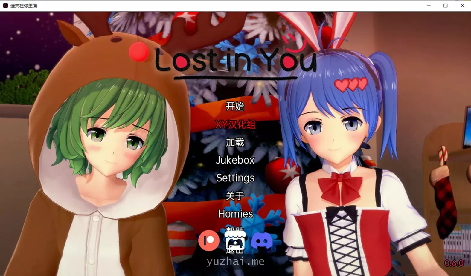迷失在你心中 Lost in You V0.6云翻汉化版[PC+安卓][3G]
