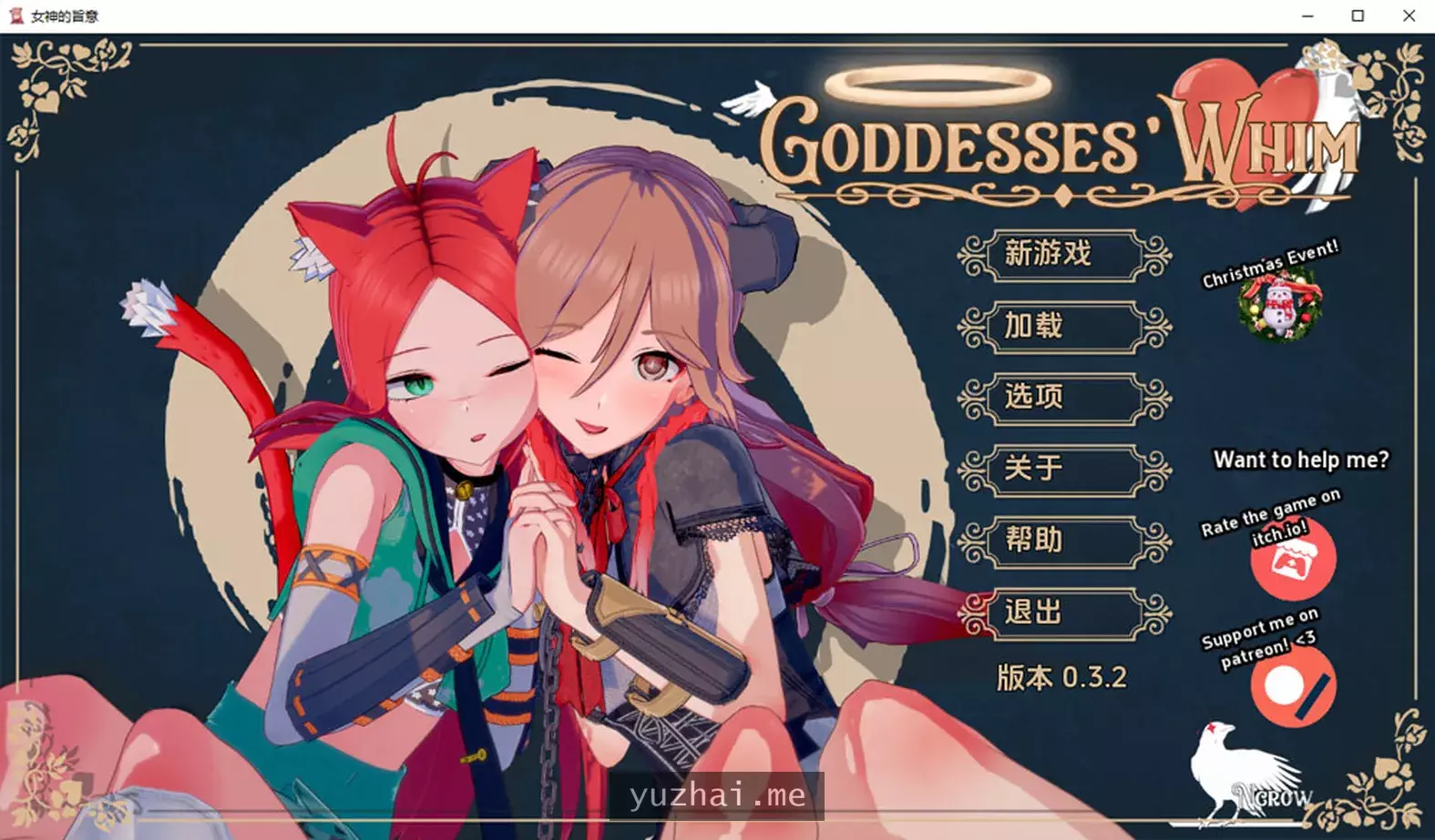 女神的心血来潮 Goddesses Whim V0.32Public云汉化版[PC+安卓][3.9G] 手机热游(安卓) 第1张