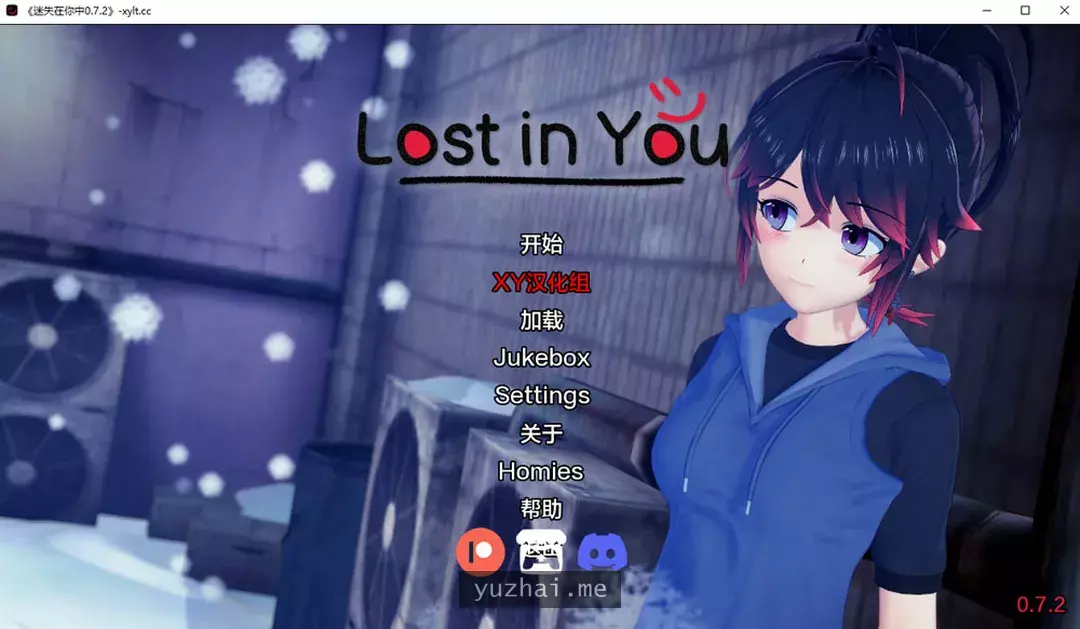 迷失在你中 LostInYou Ver0.72 AI汉化版[PC+安卓][3.5G]