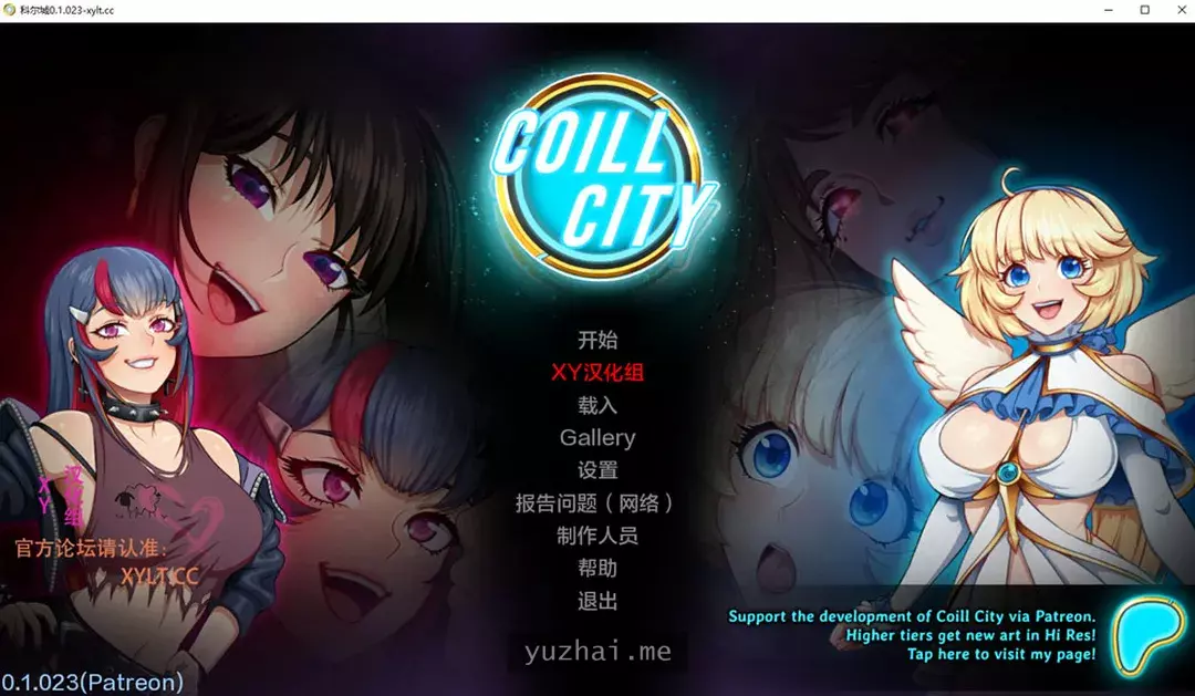 科尔城 CoillCity Ver1.023 AI汉化版[PC+安卓][800M] 手机热游(安卓) 第1张
