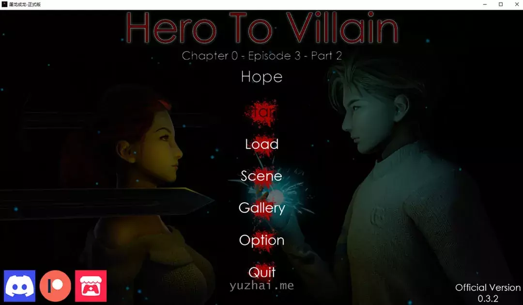 英雄到坏人V0.32官方中文版[PC+安卓][3.2G]
