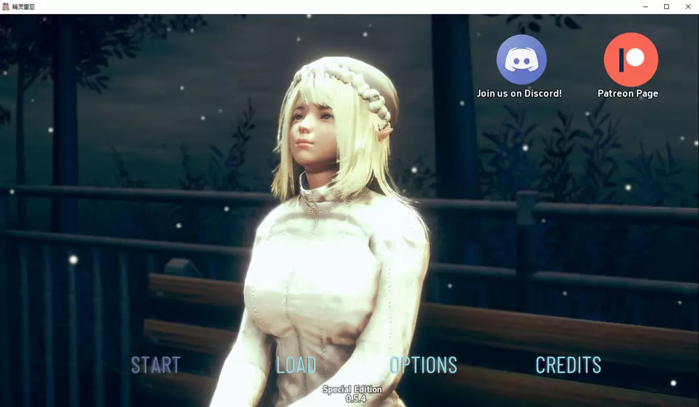 【亚洲风SLG/动态】精灵雷亚 精灵女孩 Reya the Elf v0.6.7 汉化版 [4.0G]
