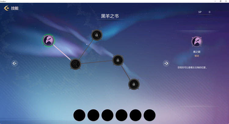 梦魔孵化器Ver1.043官方中文版养成互动游戏[1.23G] 电脑游戏 第5张