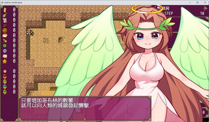哥布林的逆袭官方中文版Rouge-like经营养成类RPG游戏[500M] 电脑游戏 第5张