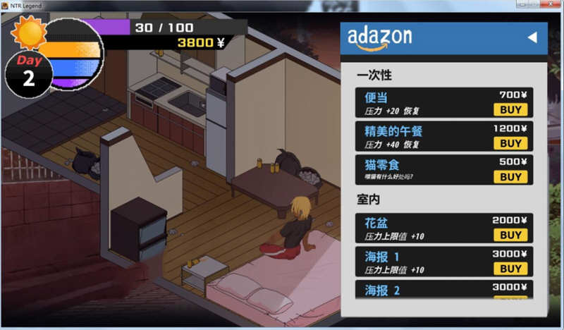 NTR传说Ver1.00官方中文最终完结版像素互动SLG游戏[500M] 电脑游戏 第2张