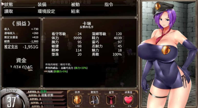 卡琳·典狱长Ver1.10F官方中文作弊版爆款RPG游戏[1.7G] 电脑游戏 第5张