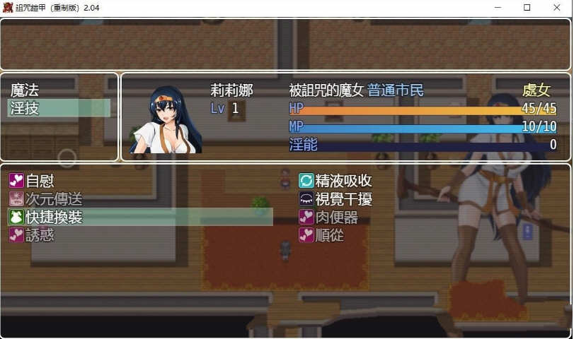 诅咒铠甲重置Ver2.04官方中文版付DLC+150美金服装包 电脑游戏 第3张