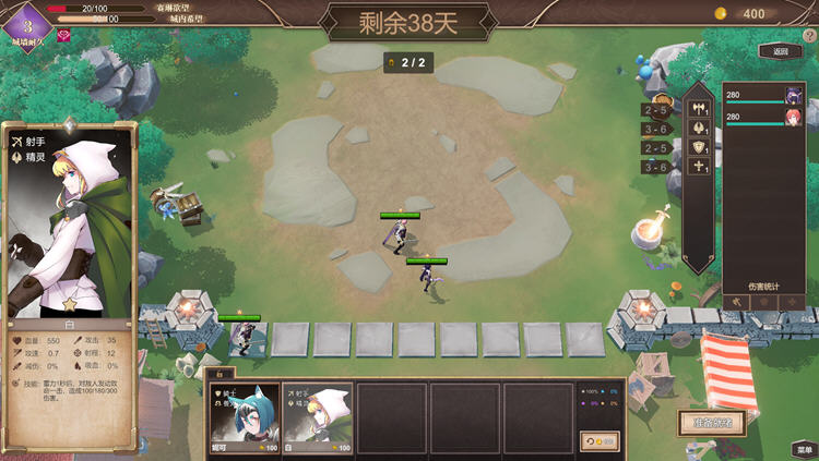 抵抗魅魔:被魔纹侵蚀的女骑士的末路steam官方中文版自走棋休闲益智游戏 电脑游戏 第4张