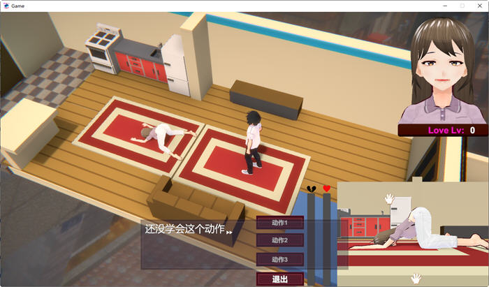 NTR少年(NTR Boy)官方中文版+CV3D互动SLG游戏[500M] 大型番游_pc 第5张