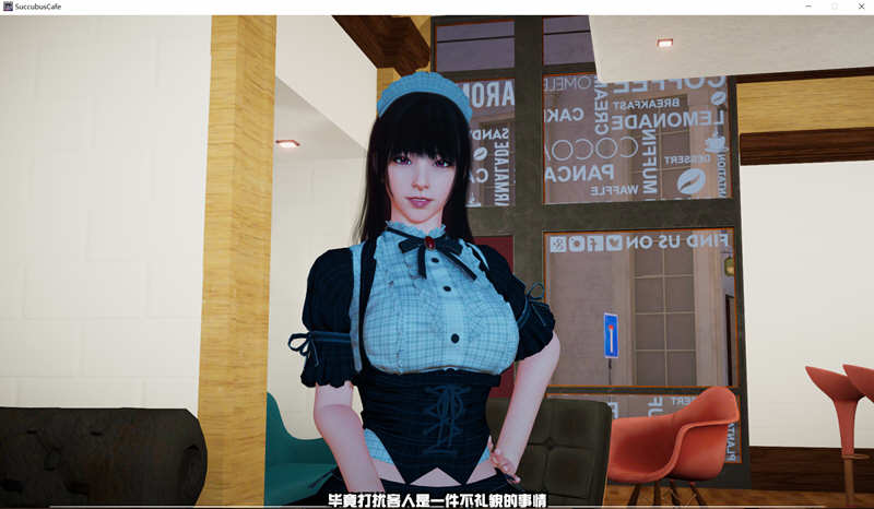 魅魔咖啡厅Ver1.4STEAM官方中文版互动SLG游戏&8月底更新 电脑游戏 第2张