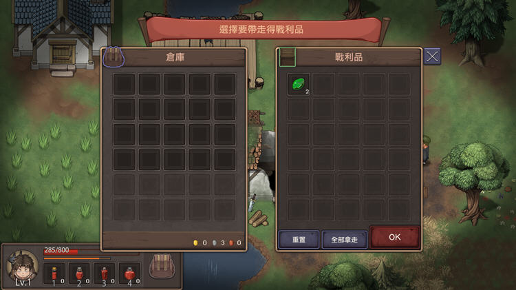 最后的幸存者：塔龙和他的奴隶Ver1.23官方中文版ARPG游戏[3.1G] 大型番游_pc 第5张