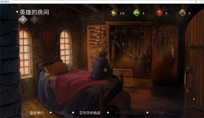 奴隶之书v.9422159官方中文语音版+DLCS多结局文字冒险游戏[3.3G] 电脑游戏 第4张