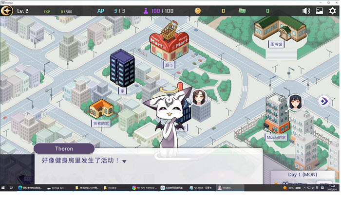 恶魔合约:孵化器Ver1.0.4.6官方中文版养成SLG游戏[1.4G] 电脑游戏 第3张