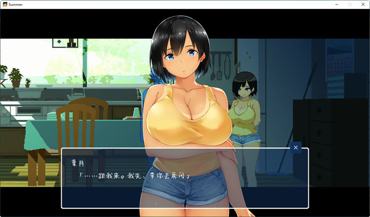 SUMMER：乡间生活Ver2.05官方中文版整合DLC户外篇+存档SLG游戏 电脑游戏 第2张