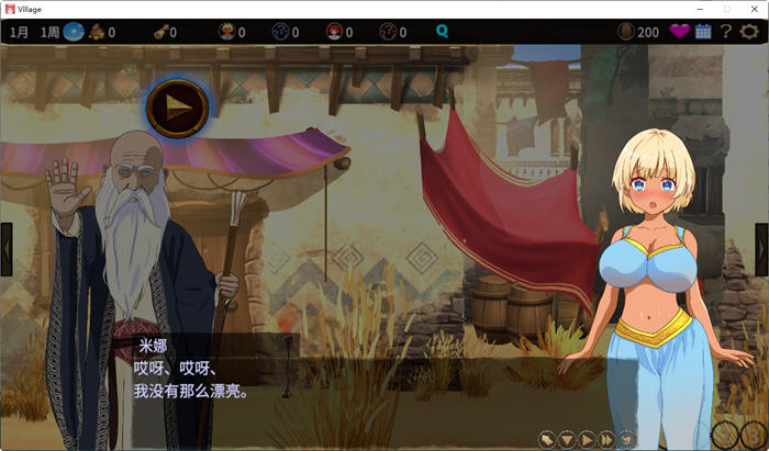 被蛮族盯上的村庄Ver1.20官方中文版SLG游戏&NTR新作[5.3G] 电脑游戏 第3张