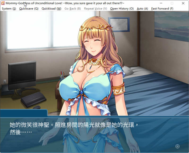 降临在我这个废材身边的肯定妈妈女神官方中文版ADV游戏 电脑游戏 第2张