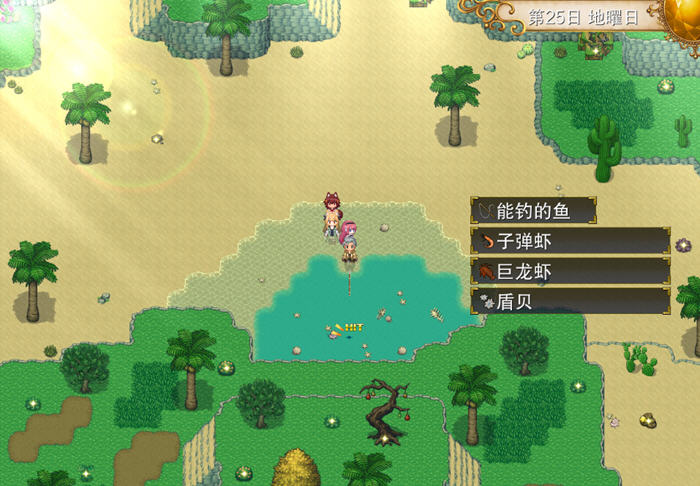 温泉勇者(Hot Spring Hero)Ver2.04官方中文版日式RPG游戏[950M] 电脑游戏 第3张