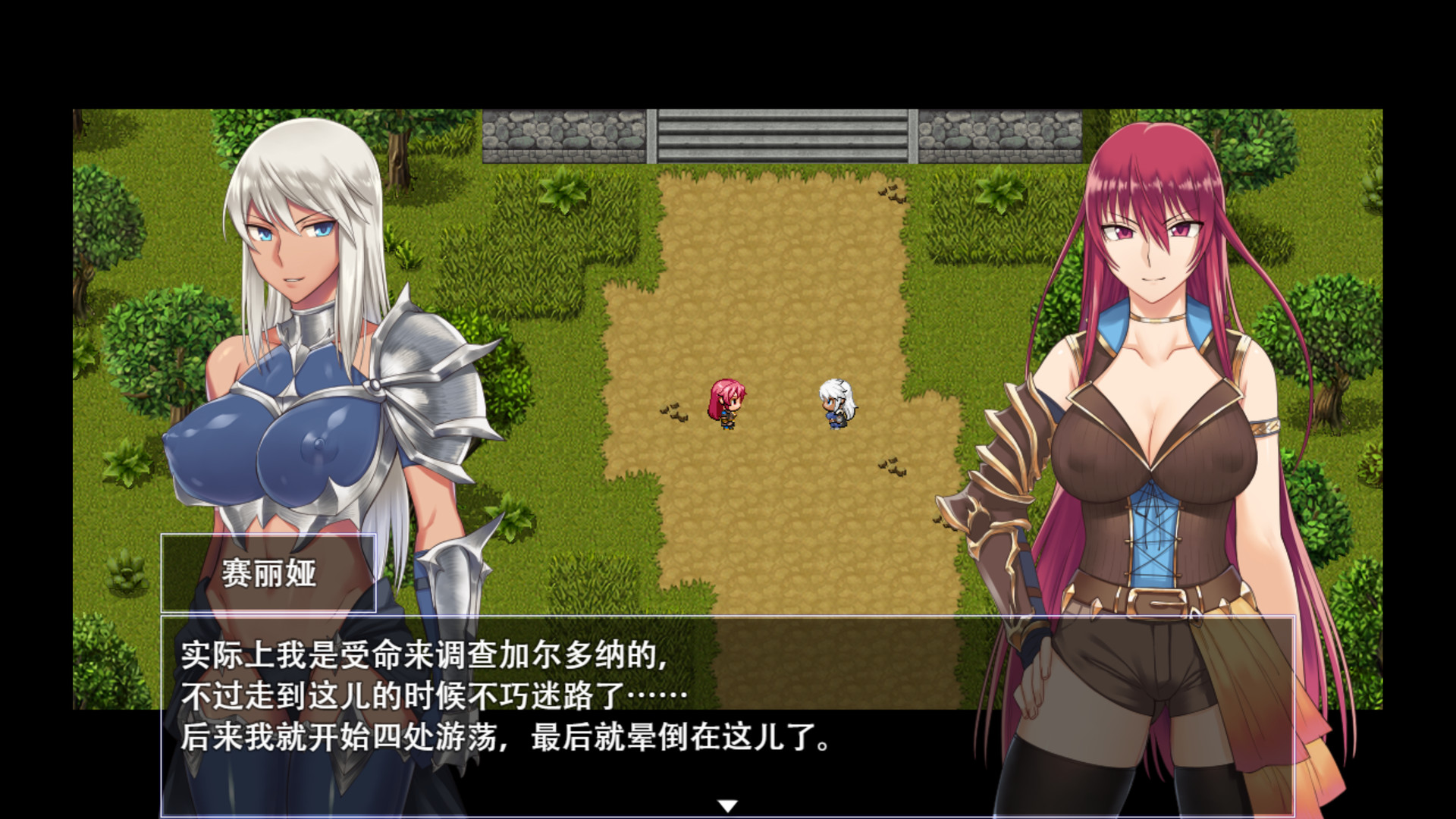 堕落少女：焰发的玛琪娜与遗迹之城Ver1.07官方中文版+DLCRPG游戏[1G] 电脑游戏 第4张