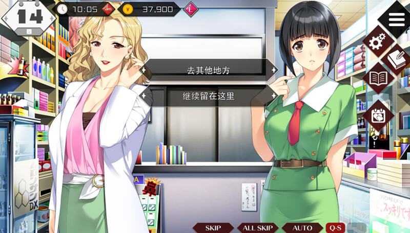 同级生官方重制中文版整合神秘补丁经典恋爱模拟游戏[8G] 电脑游戏 第3张