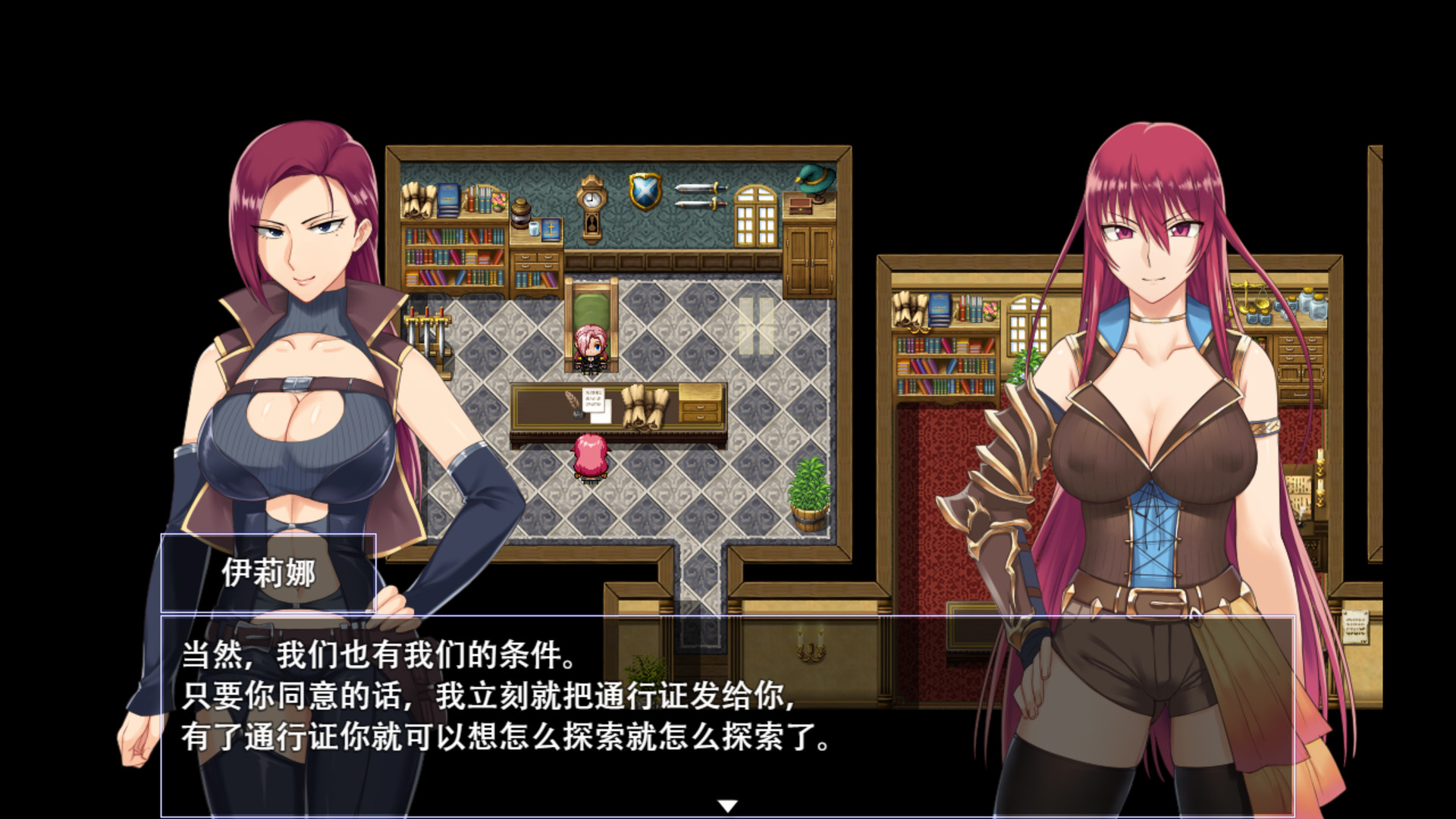 堕落少女：焰发的玛琪娜与遗迹之城Ver1.07官方中文版+DLCRPG游戏[1G] 电脑游戏 第3张