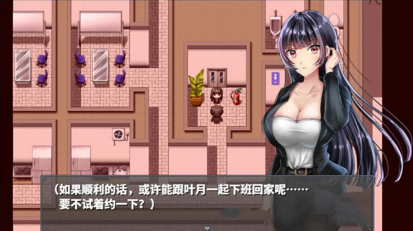 直到成为我的女朋友为止精翻中文汉化版神奇RPG游戏 电脑游戏 第4张