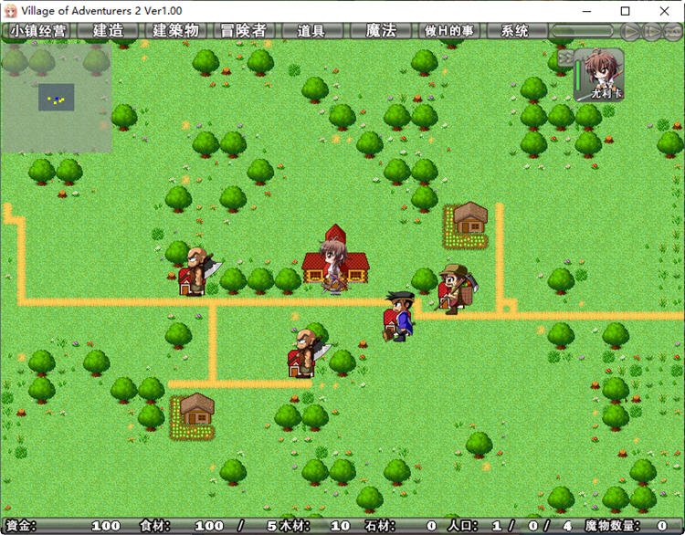 冒险家村庄2官方正式中文版模拟经营&GALGAME游戏[1.3G] 电脑游戏 第5张