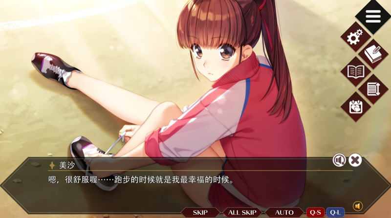 同级生官方重制中文版整合神秘补丁经典恋爱模拟游戏[8G] 电脑游戏 第5张