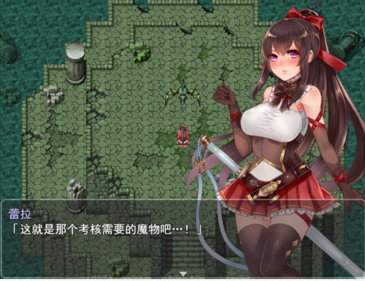 阿尔迪亚之塔Ver1.03官方中文版整合DLC日式RPG游戏[1.1G] 电脑游戏 第2张
