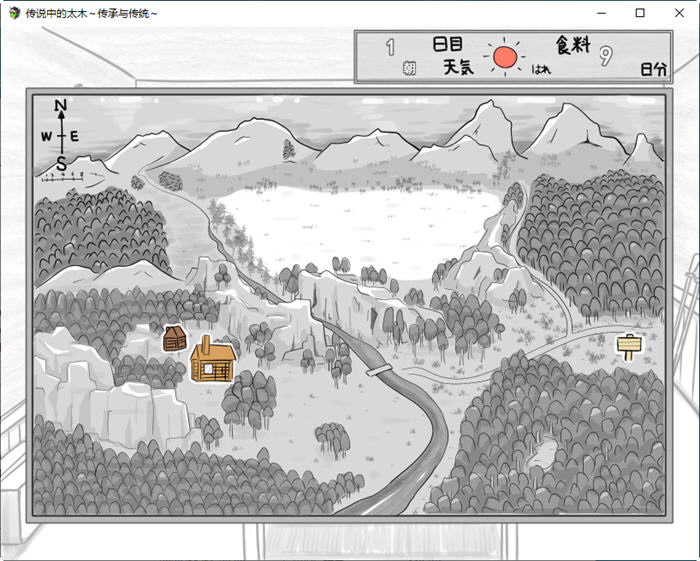 传说的猎人继承者Ver1.14云翻汉化版策略养成SLG游戏[500M] 电脑游戏 第4张